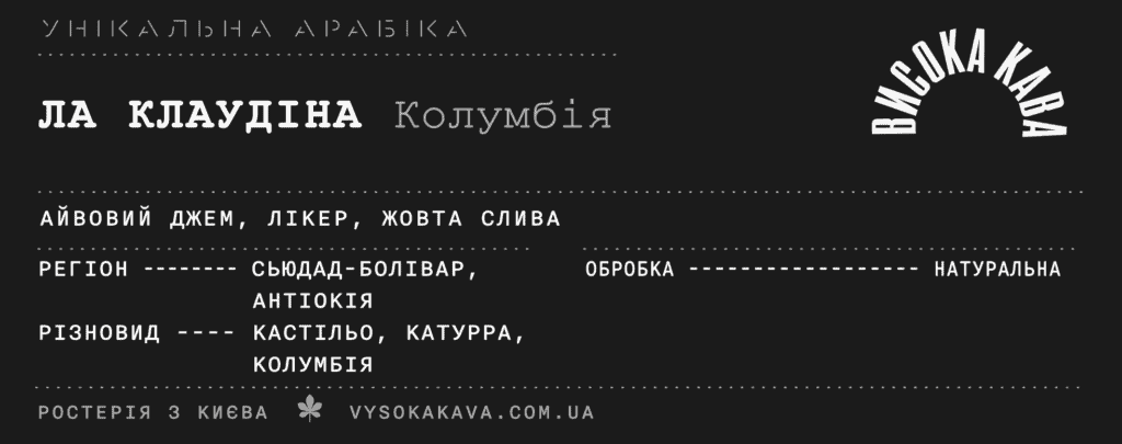 колумбия нью